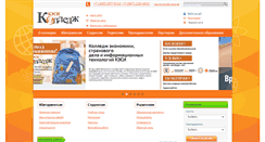 Desktop Screenshot of college-edu.ru